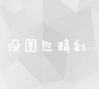 高效精准的网络关键词抓取工具与方法探索